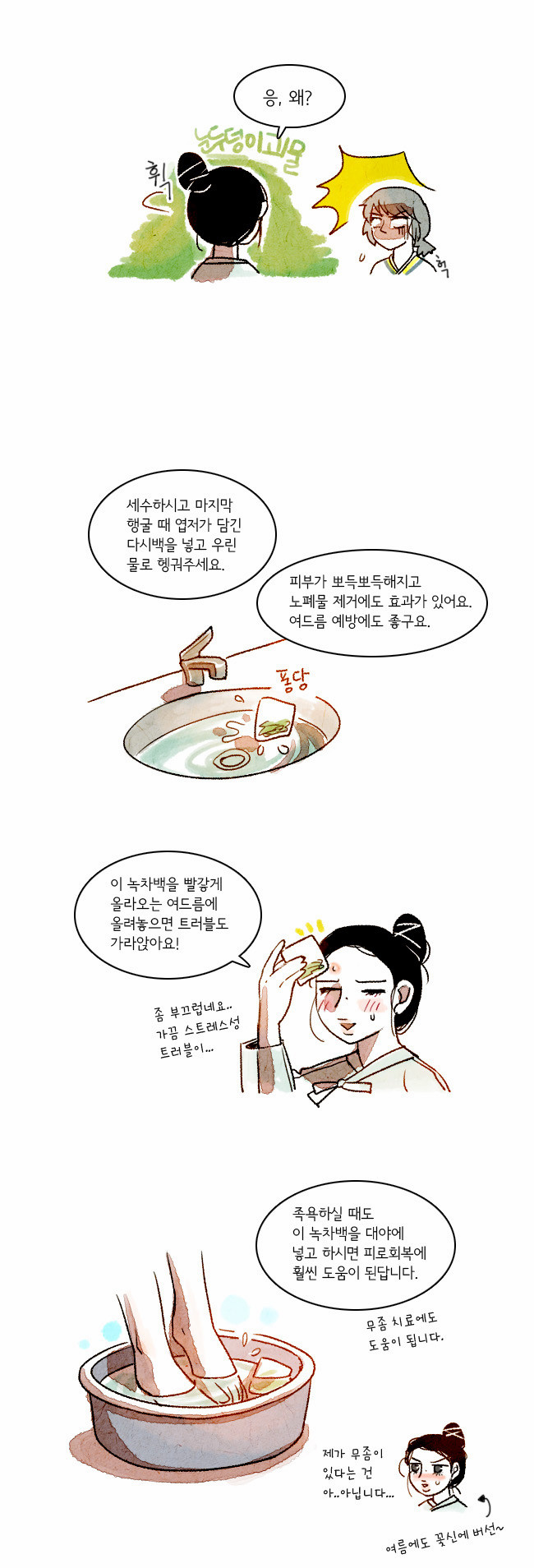 3 페이지