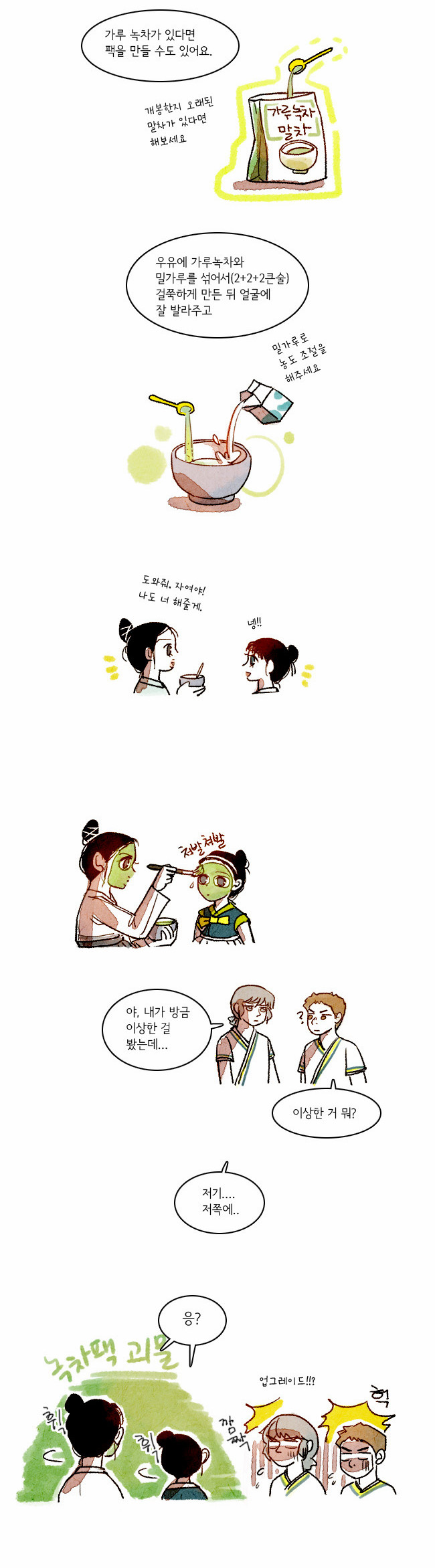 4 페이지