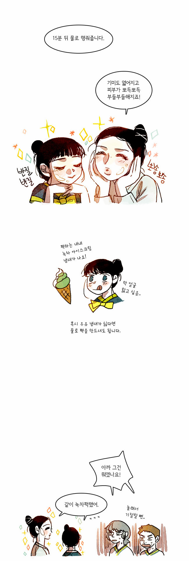 5 페이지