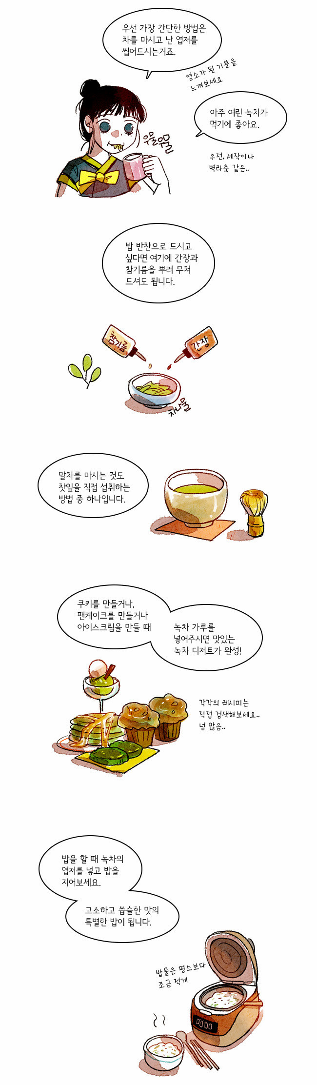 7 페이지