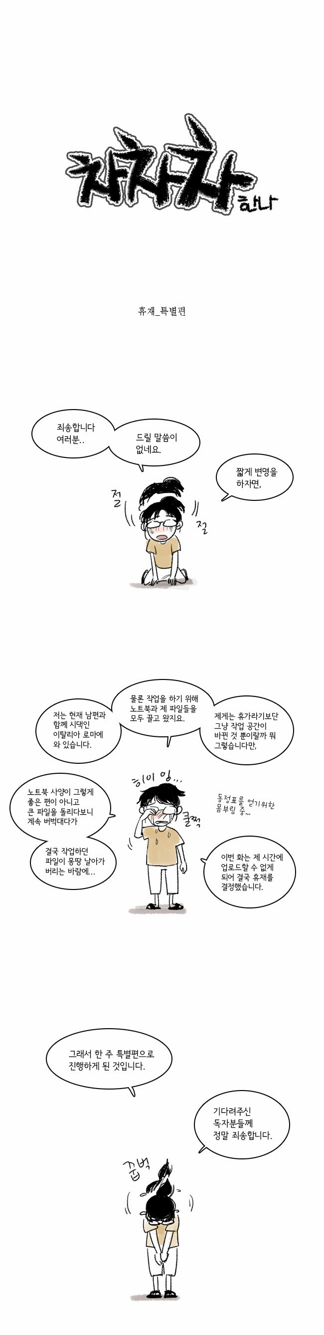 1 페이지