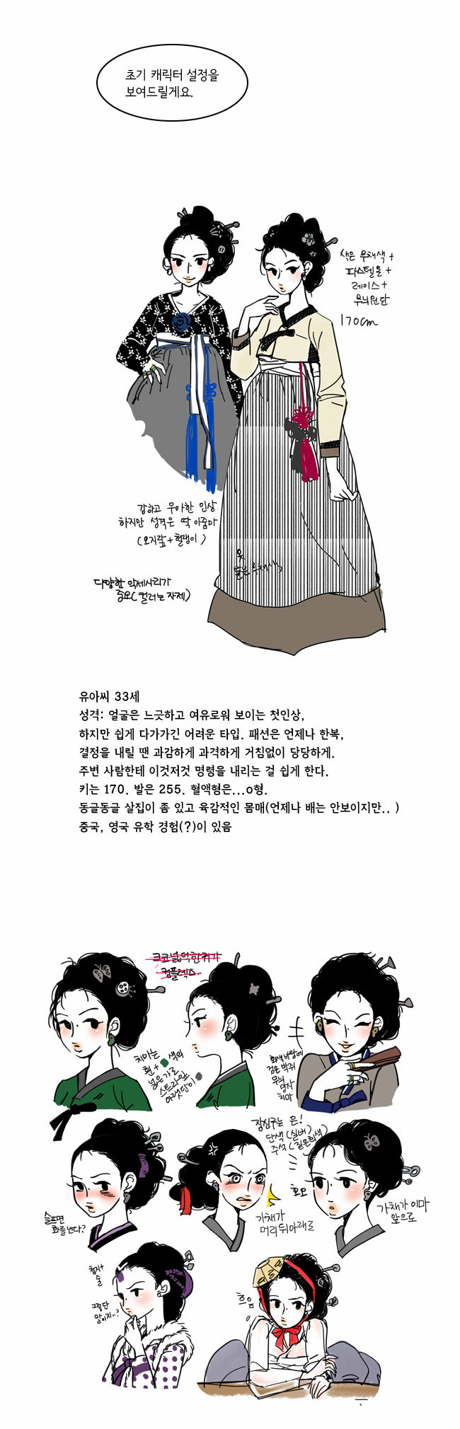 2 페이지