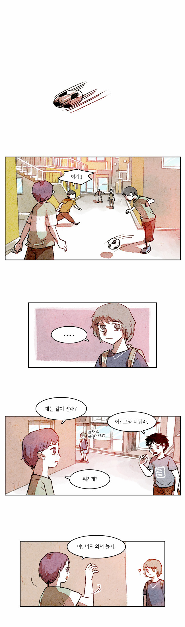 1 페이지