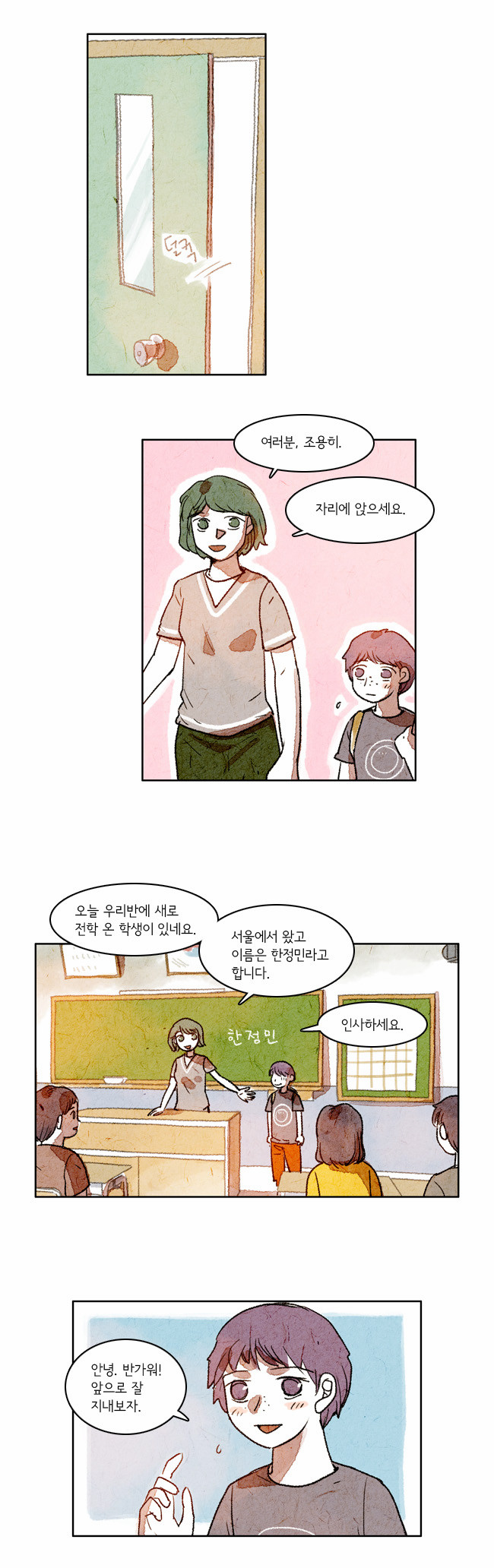 3 페이지