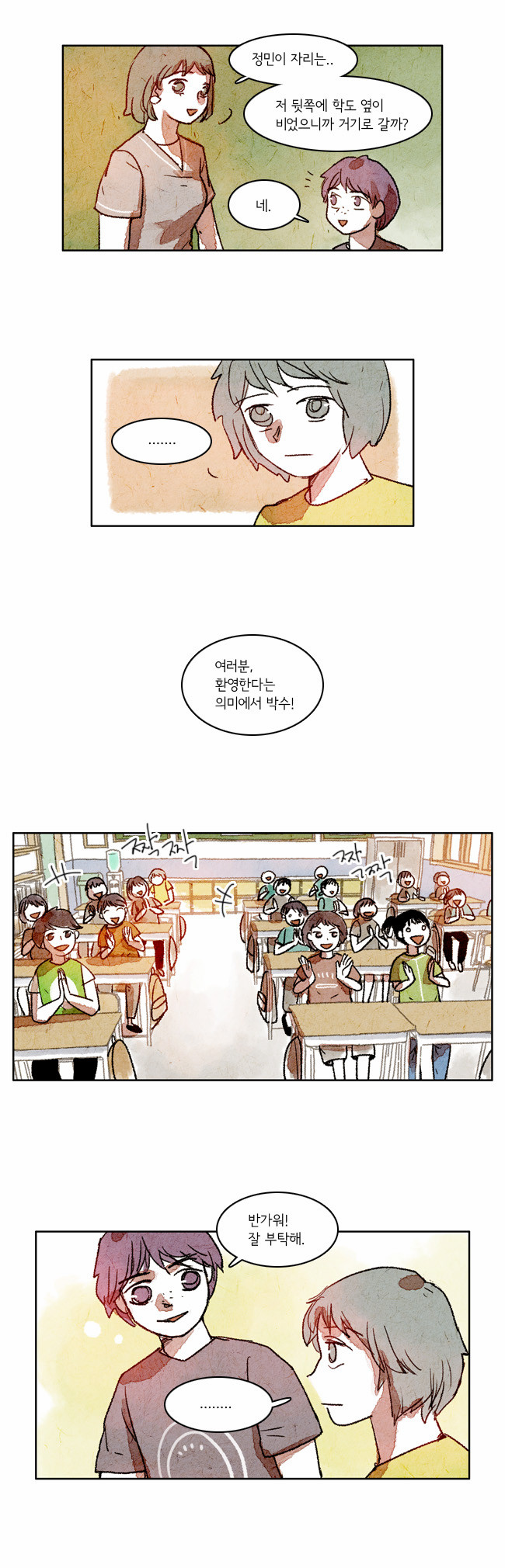 4 페이지