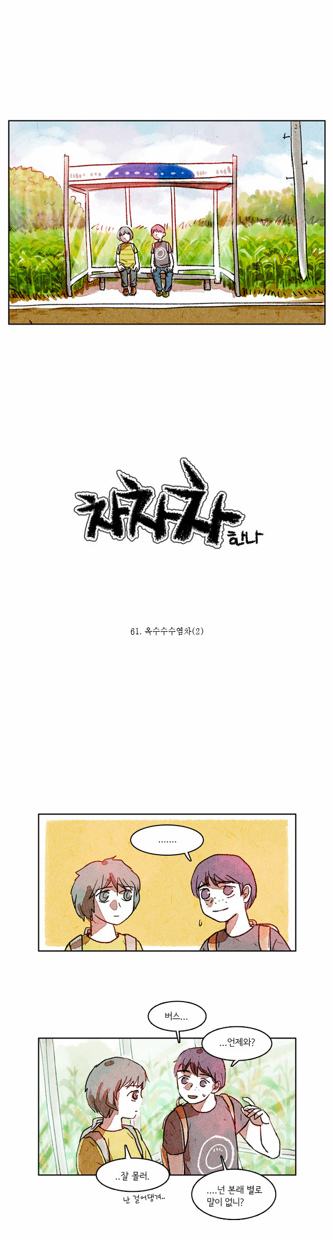 1 페이지