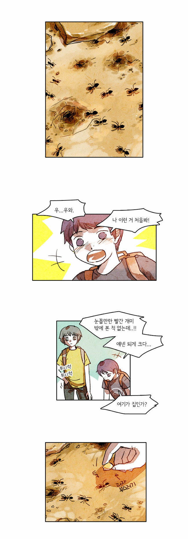 4 페이지