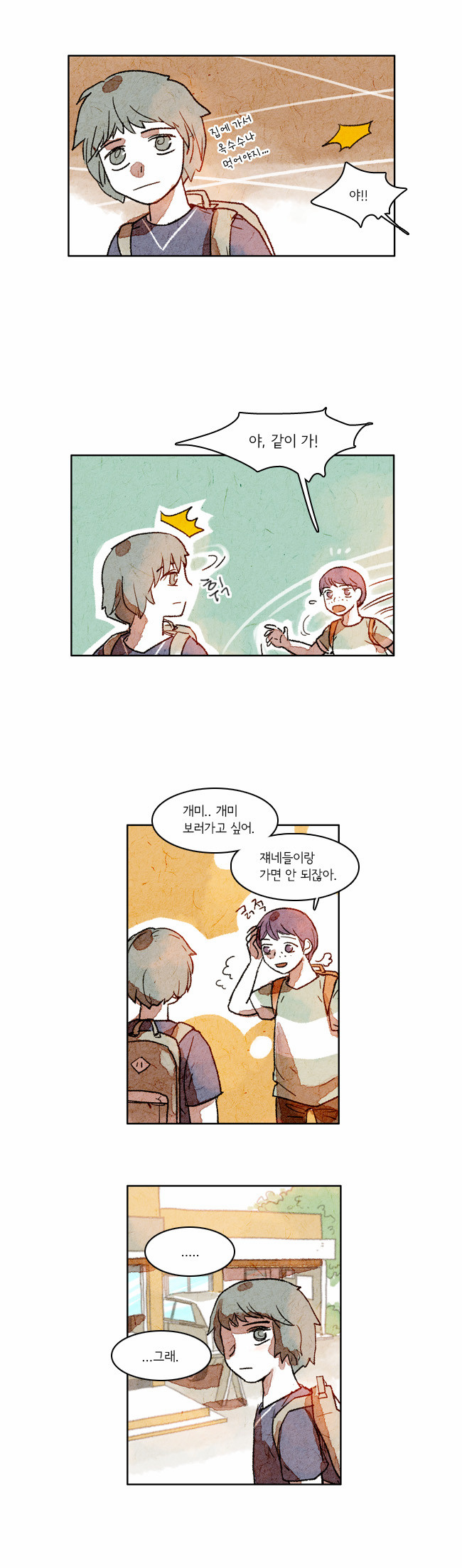 9 페이지