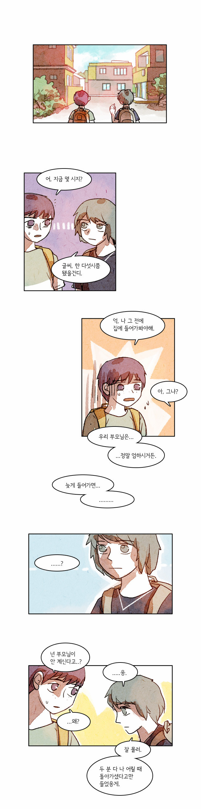 1 페이지