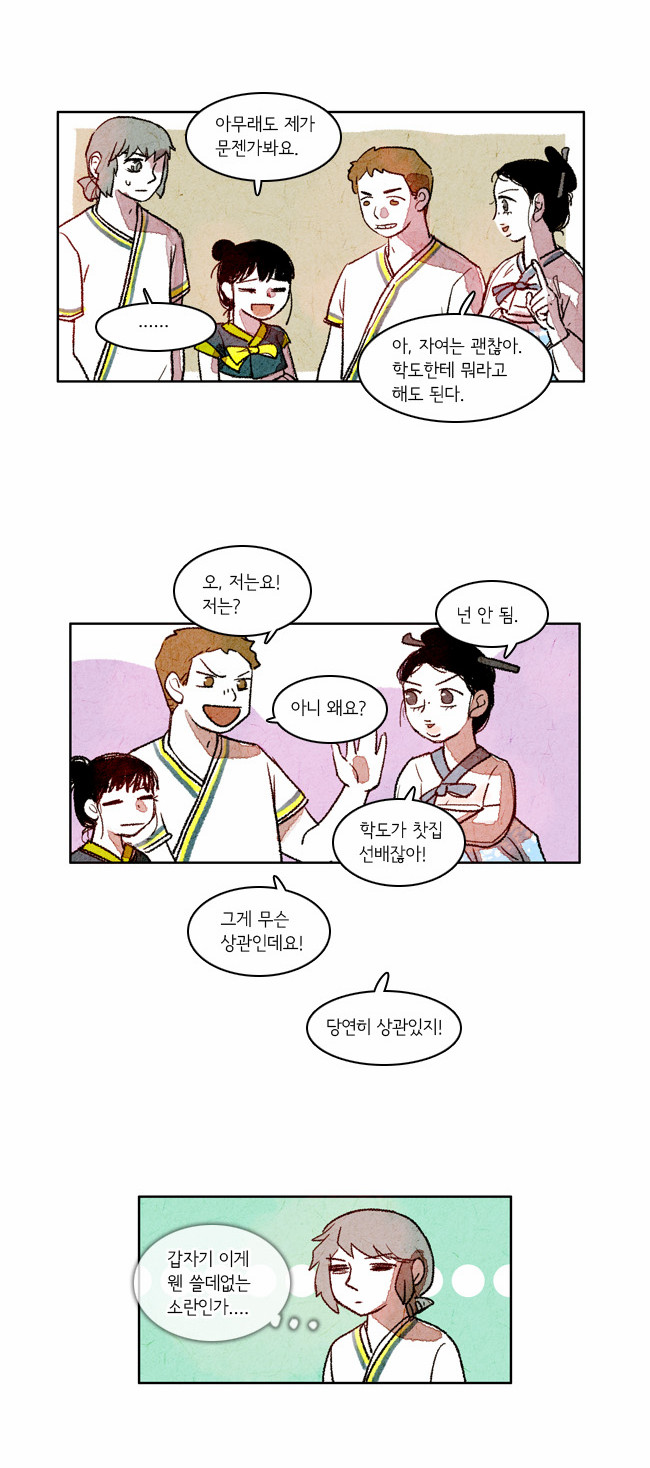 13 페이지
