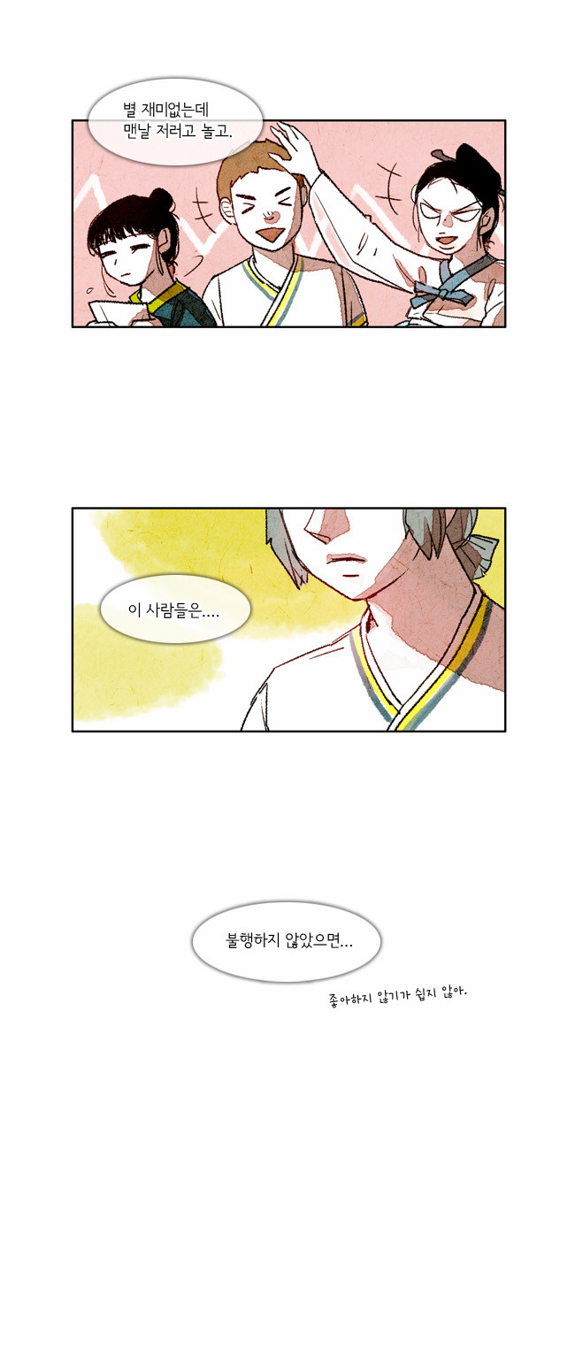 14 페이지