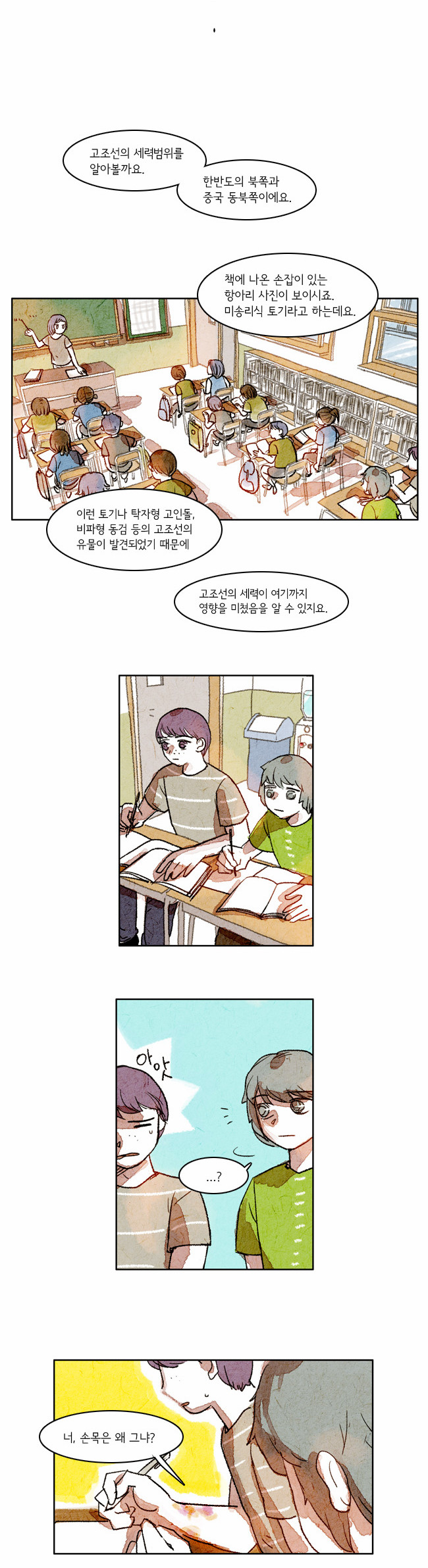 5 페이지