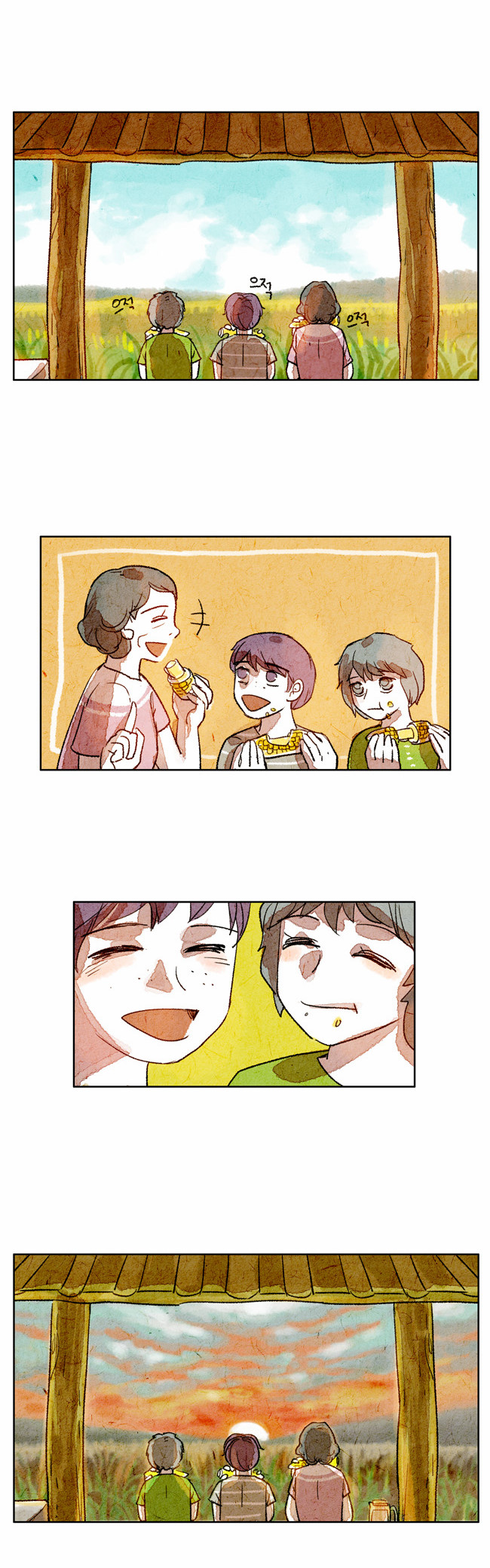 8 페이지