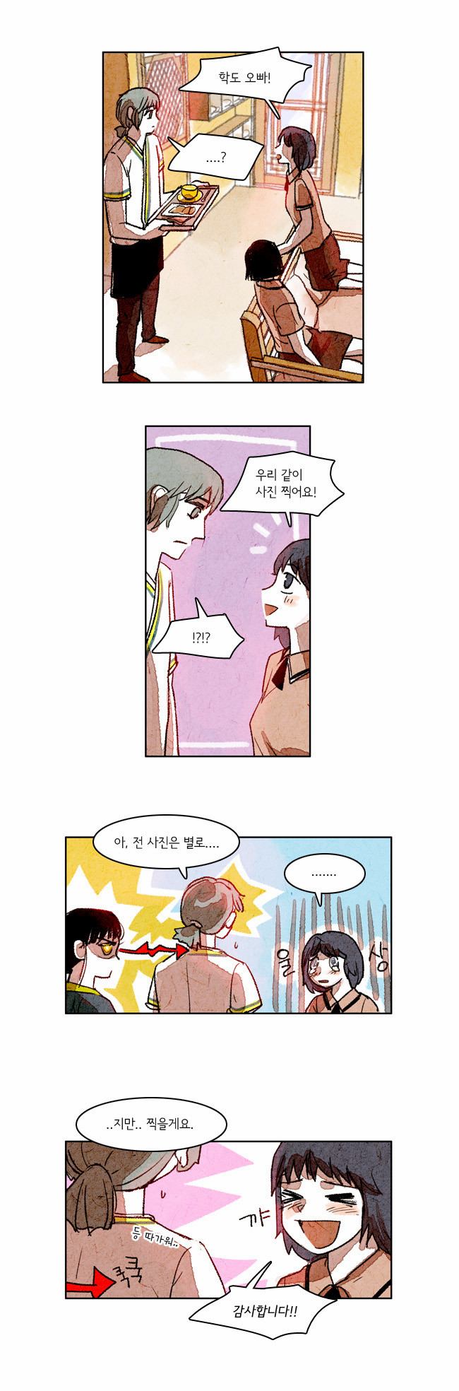 10 페이지