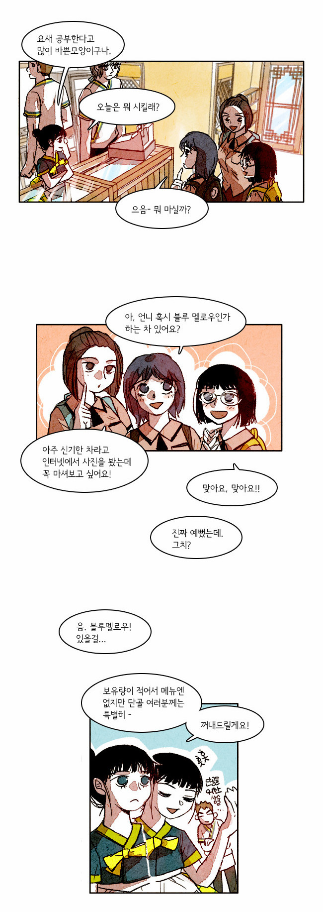 2 페이지