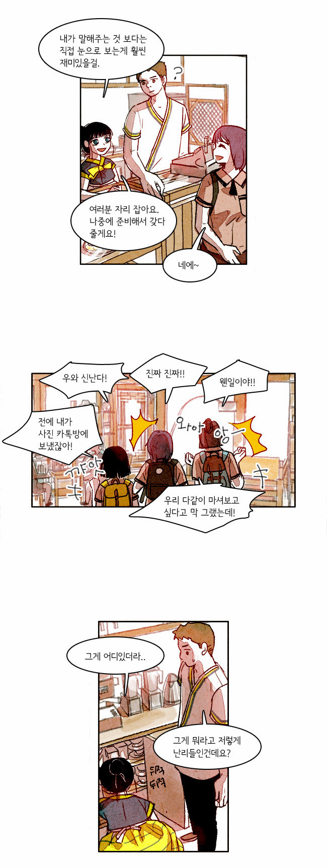 4 페이지