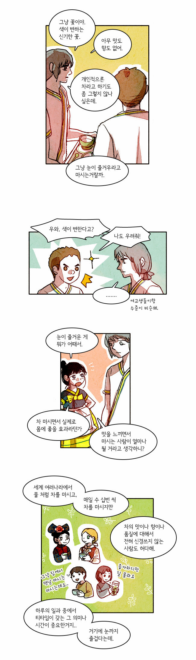 5 페이지