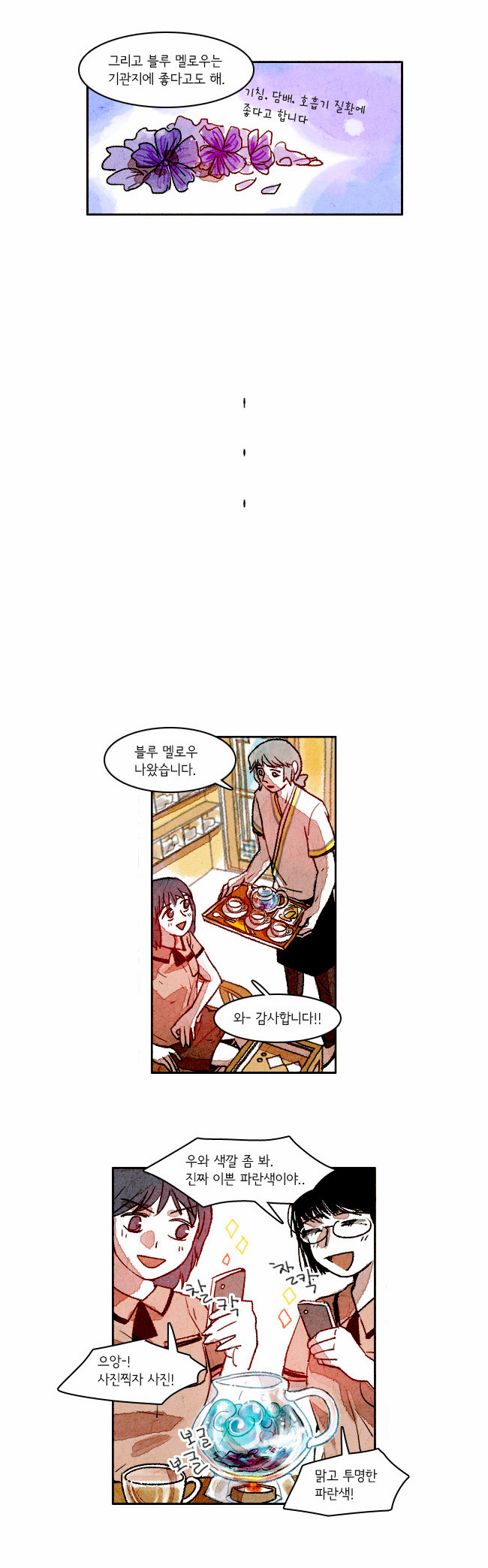 7 페이지
