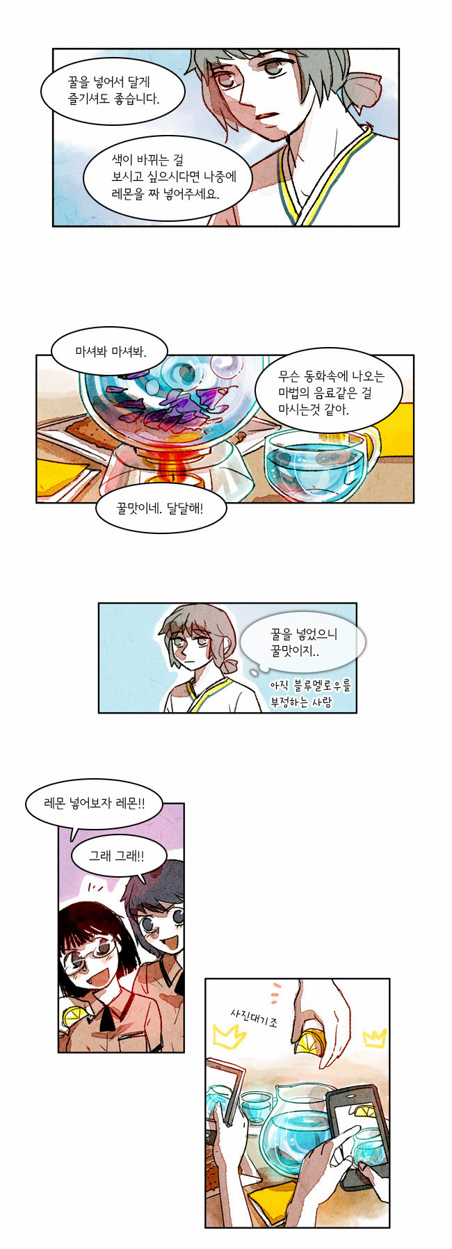 8 페이지