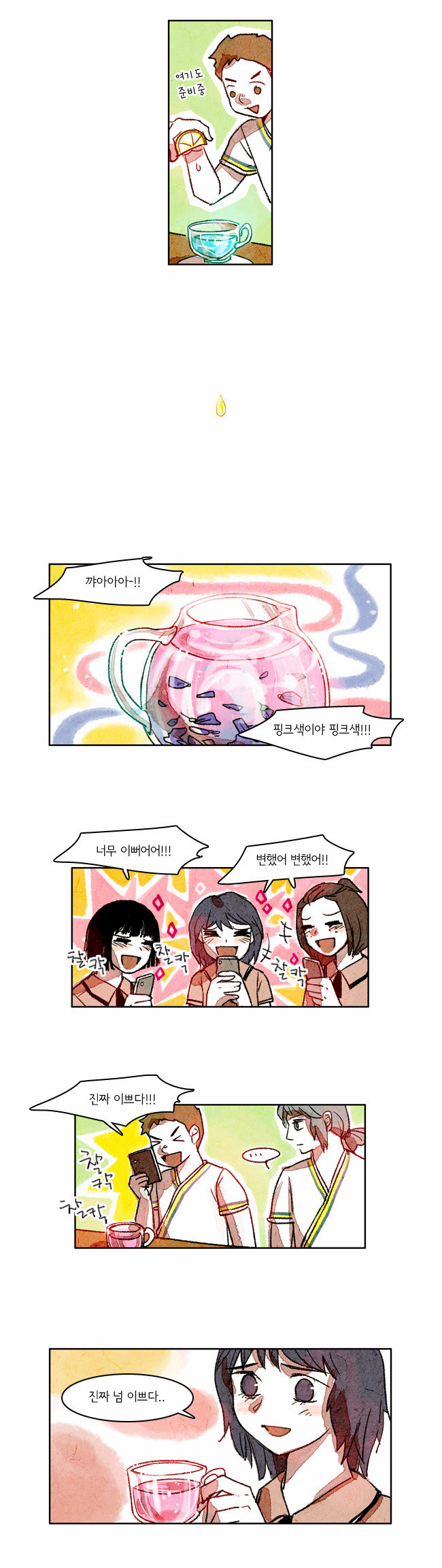 9 페이지