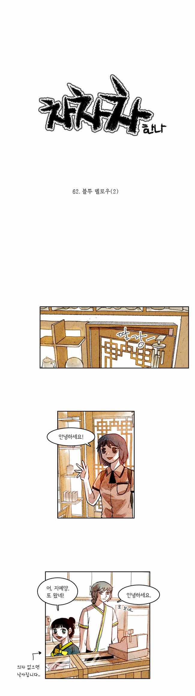 1 페이지