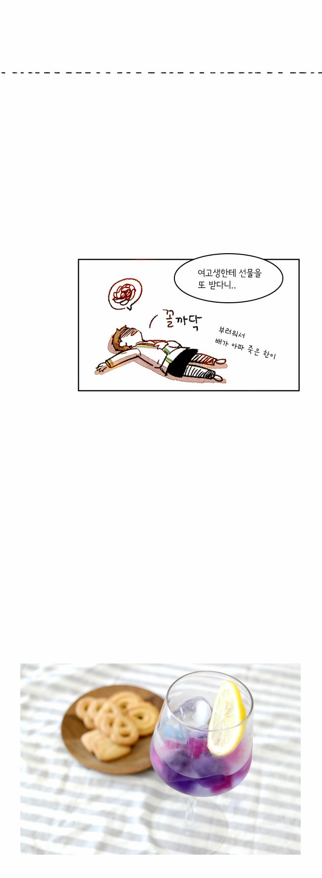 12 페이지