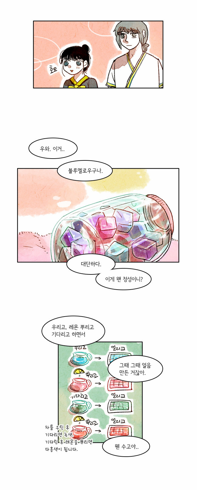 3 페이지
