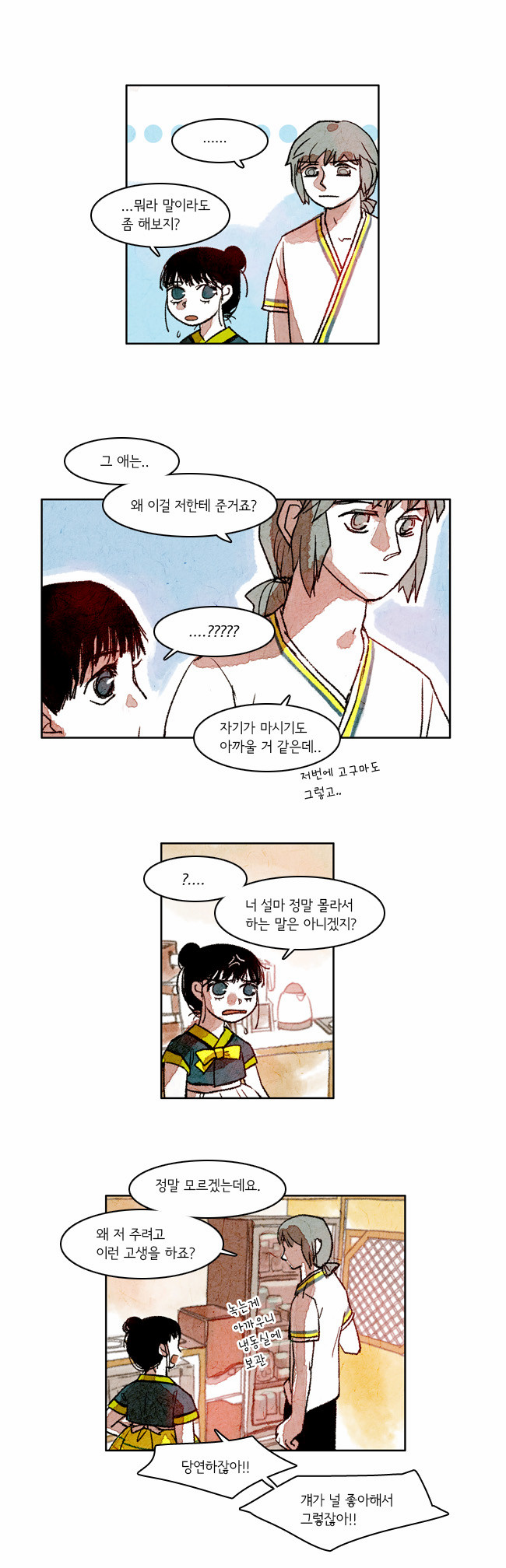 4 페이지