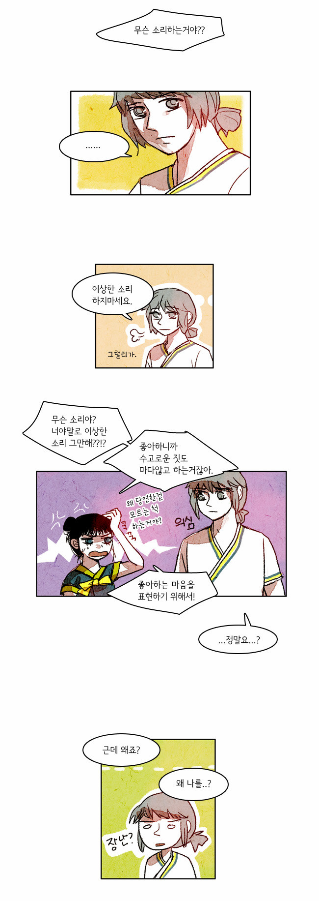 5 페이지
