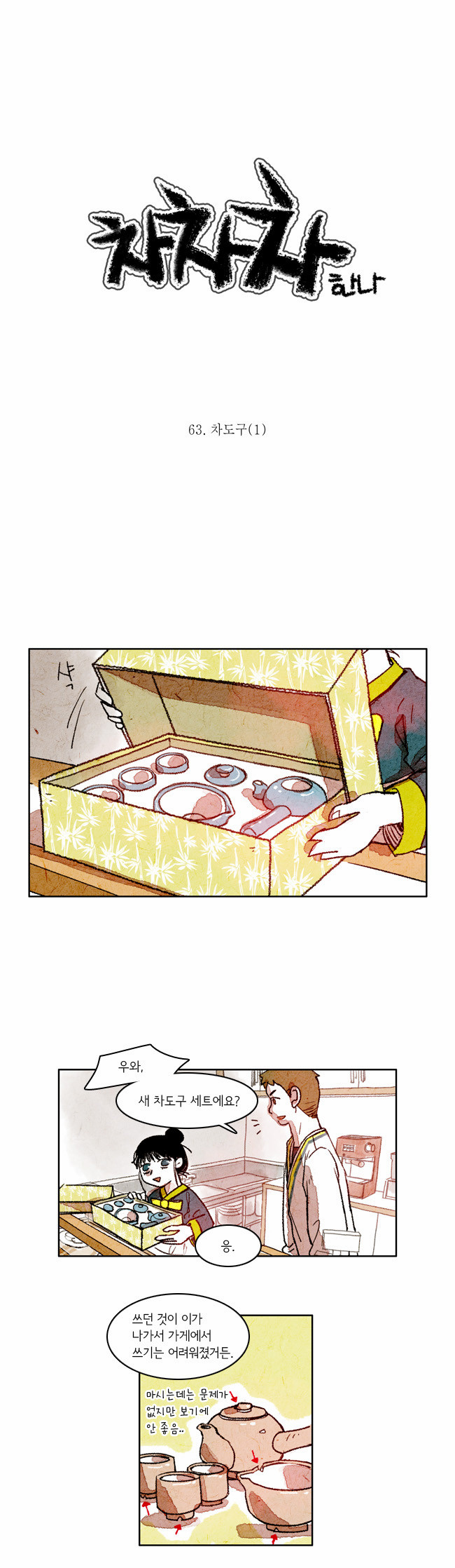 1 페이지