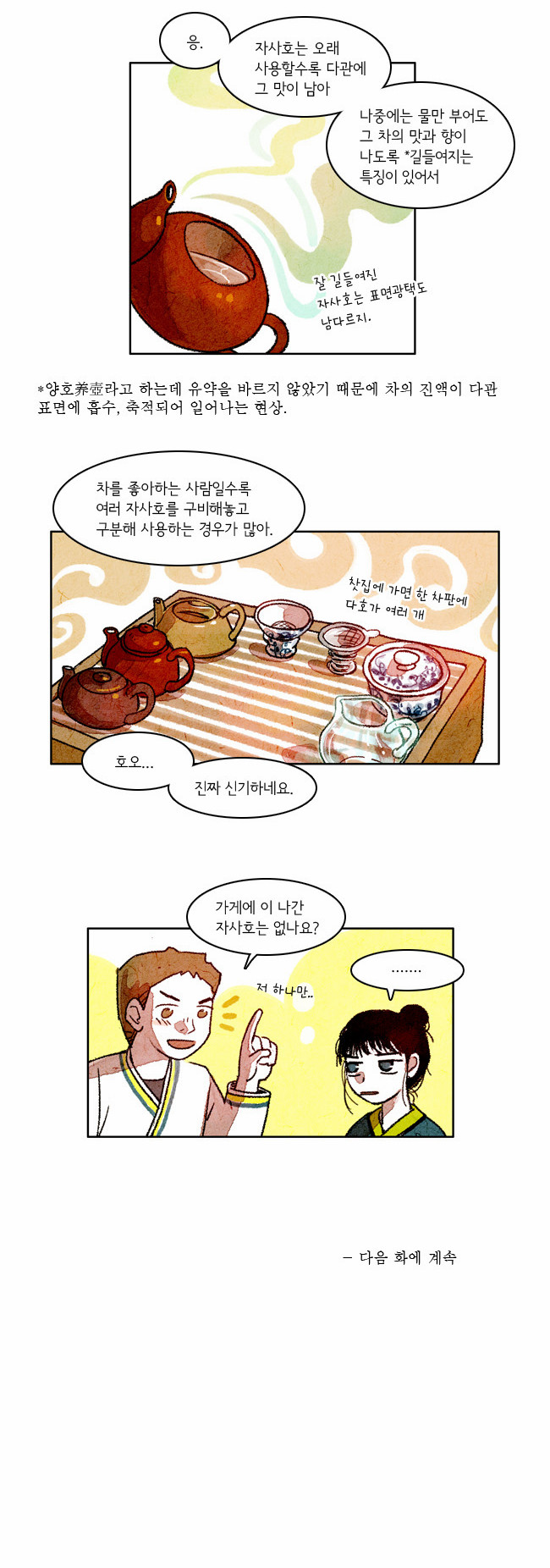 10 페이지