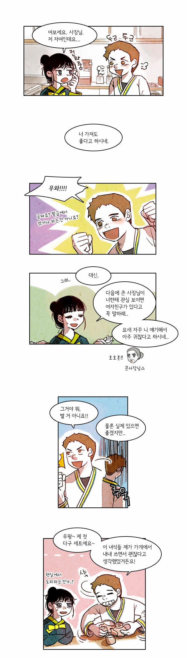 3 페이지