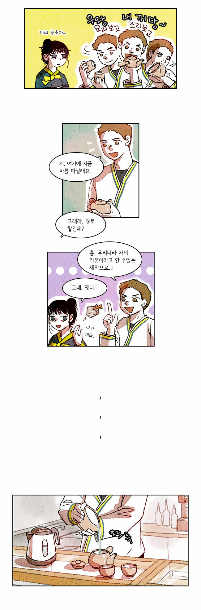 4 페이지
