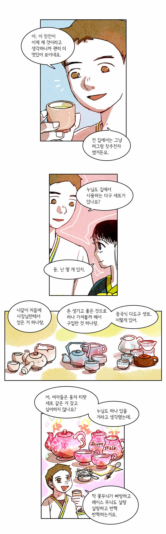 5 페이지