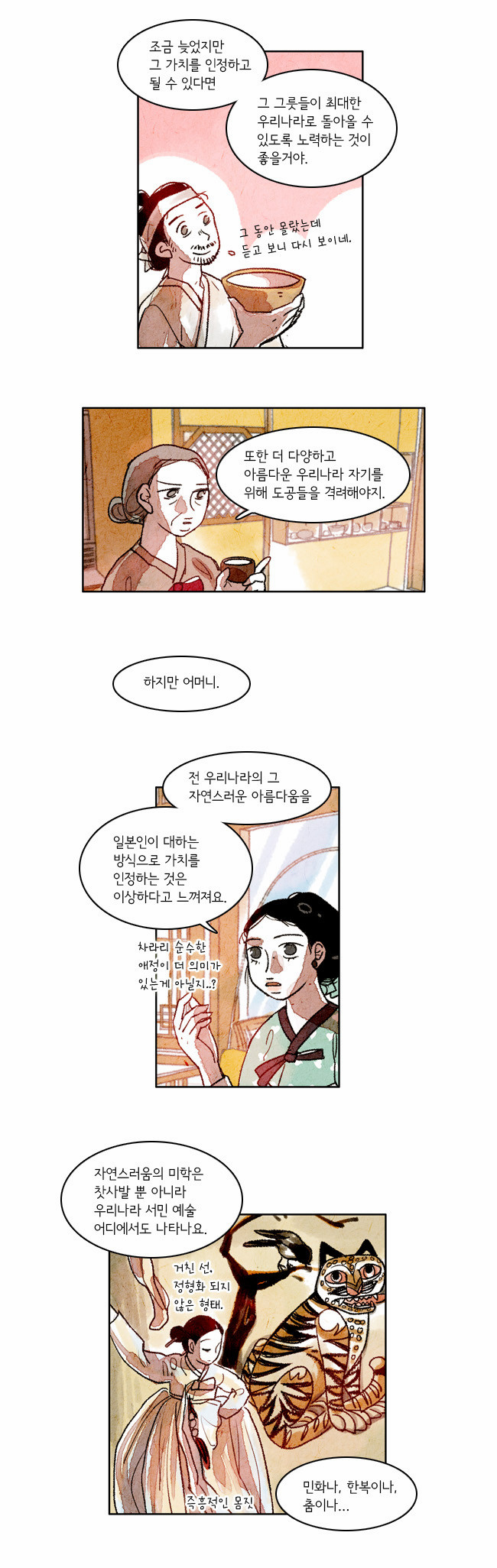 12 페이지