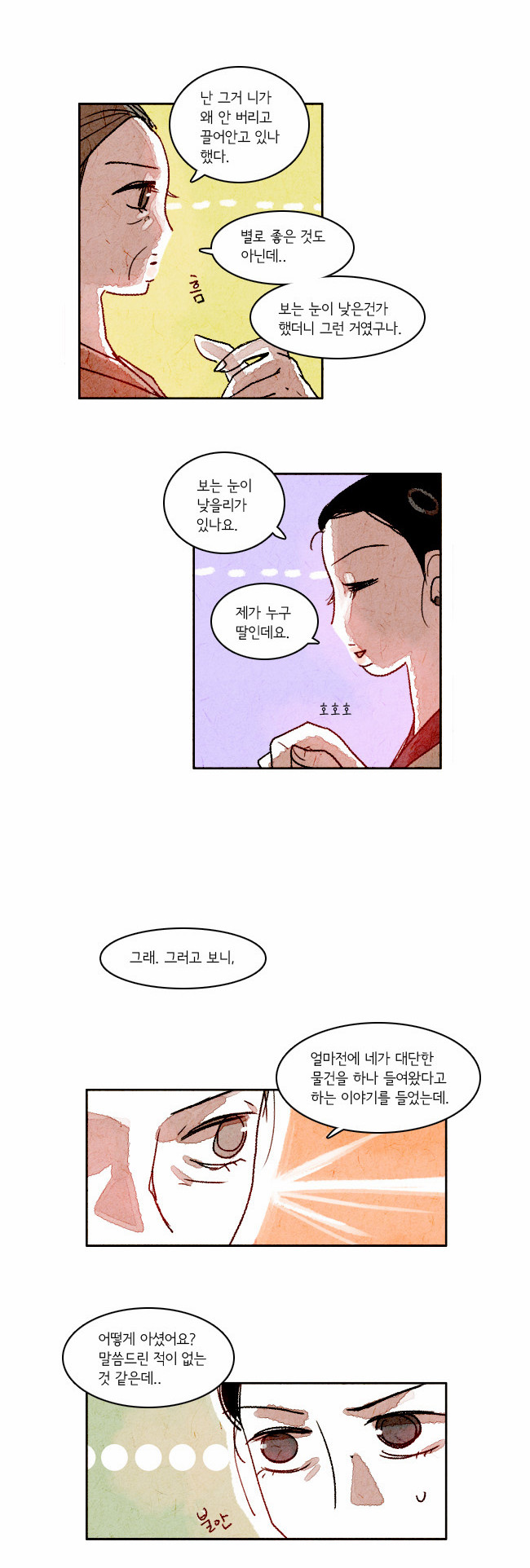 5 페이지