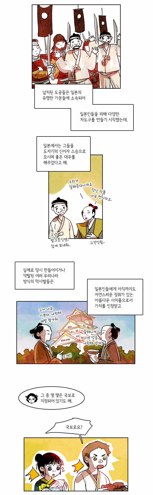 9 페이지