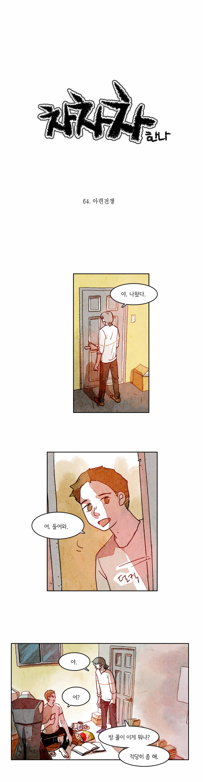 1 페이지