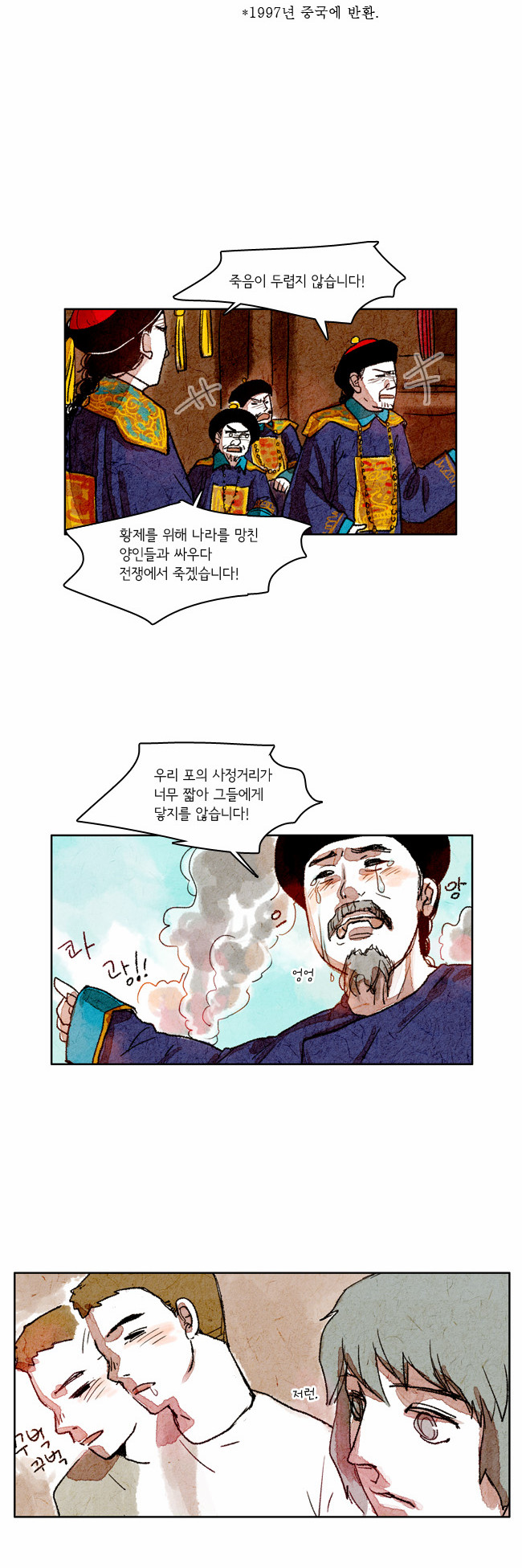 11 페이지