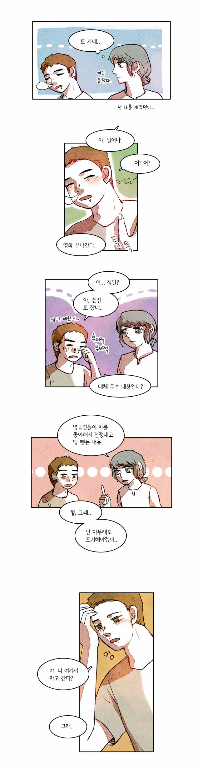 12 페이지
