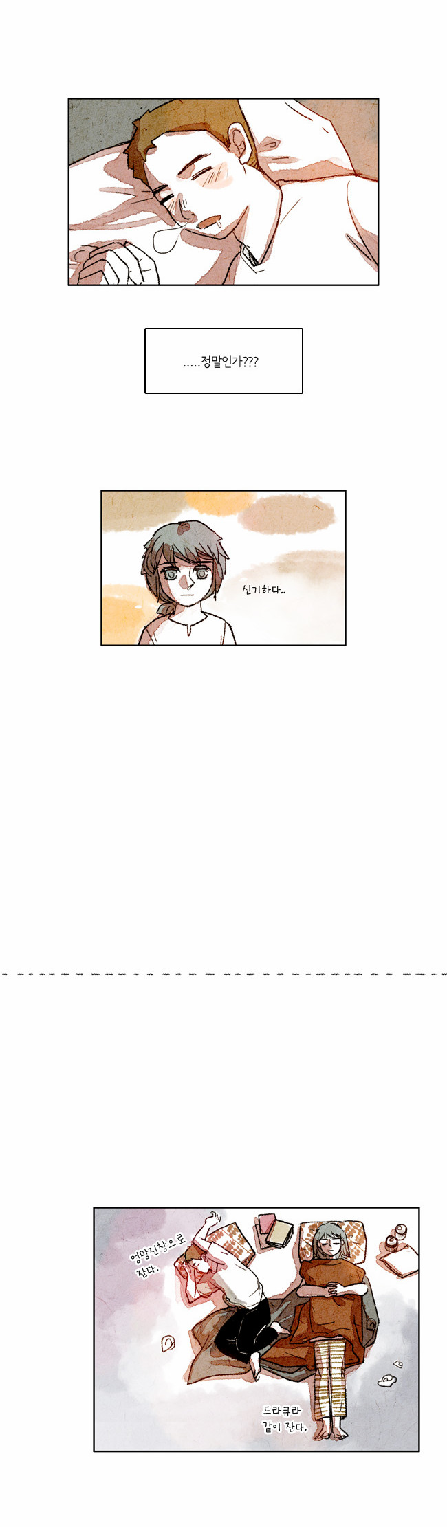 14 페이지