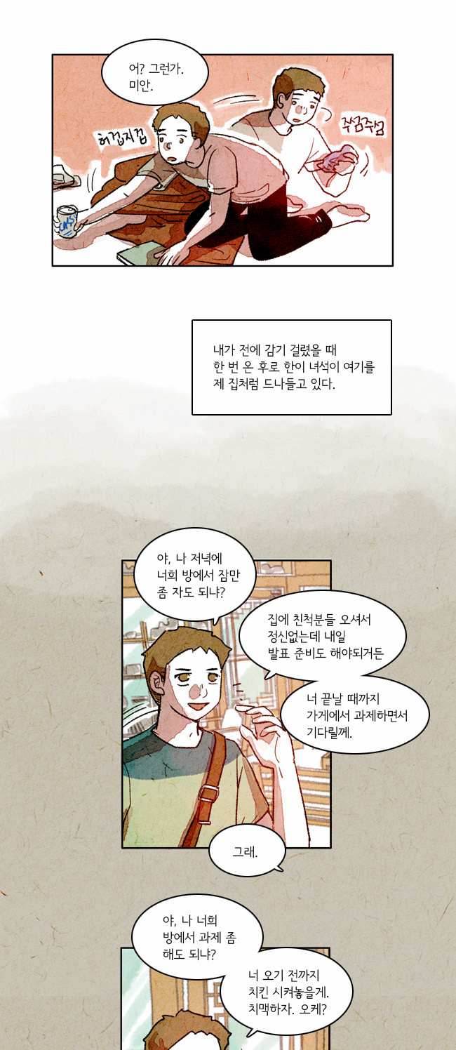 2 페이지