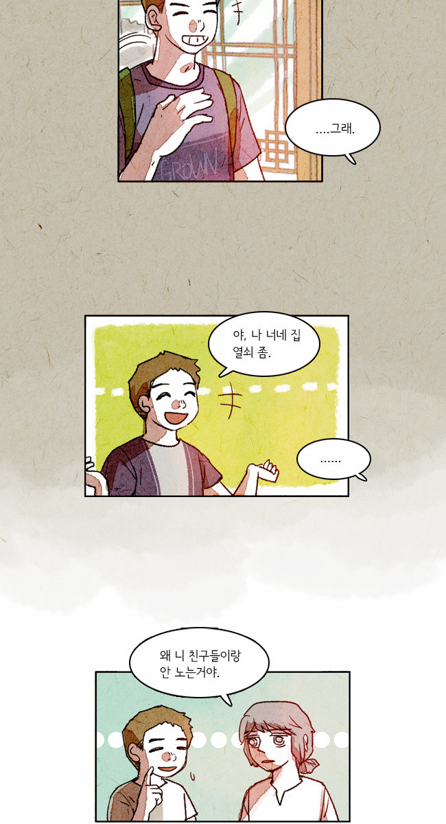 3 페이지