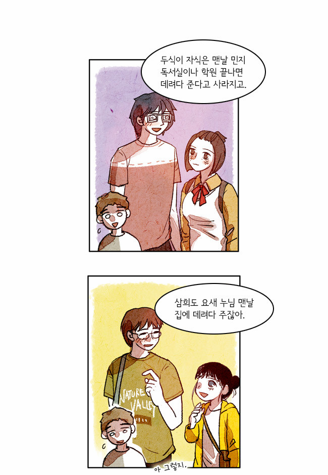 4 페이지
