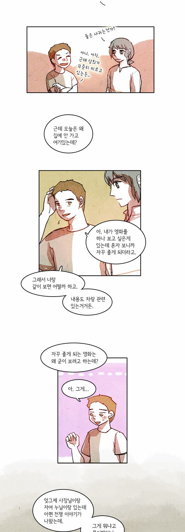 5 페이지