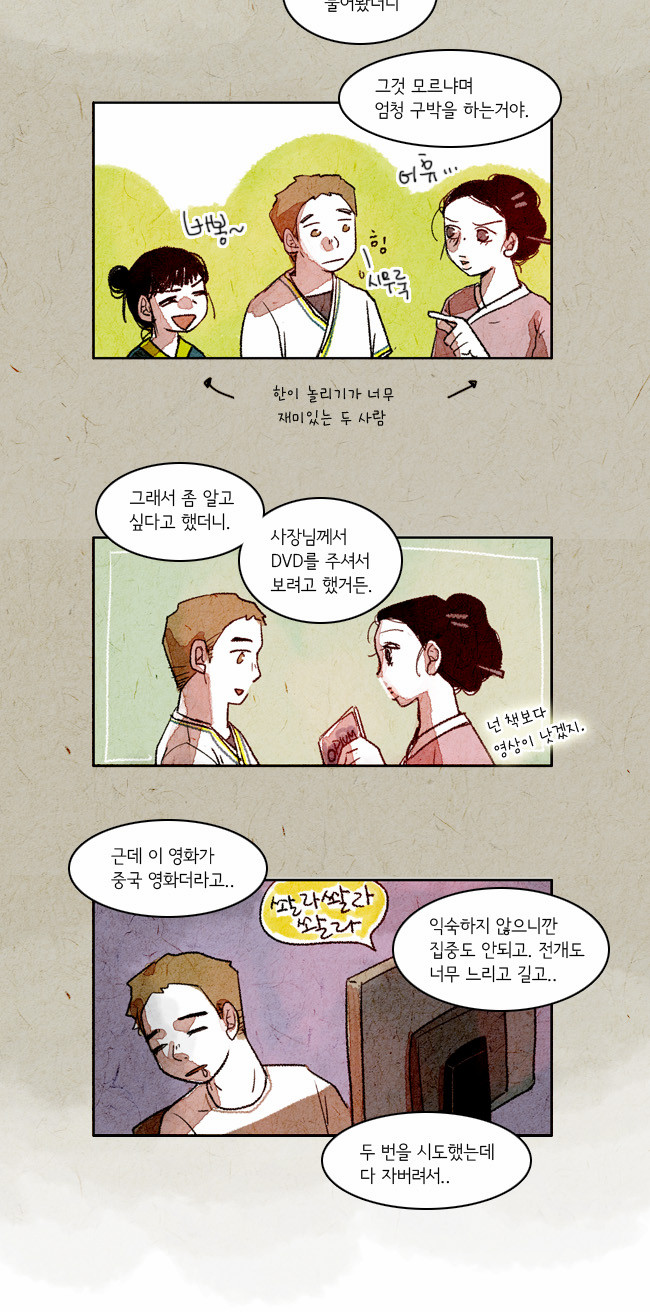 6 페이지