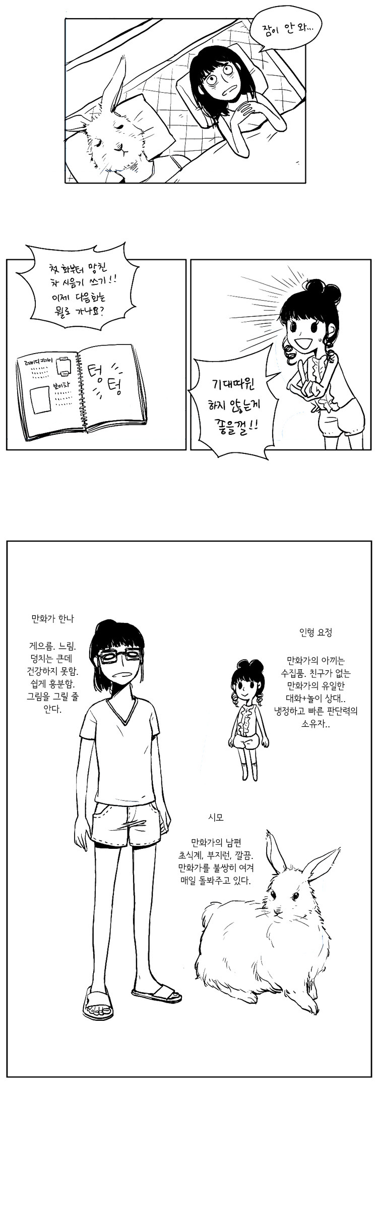 11 페이지