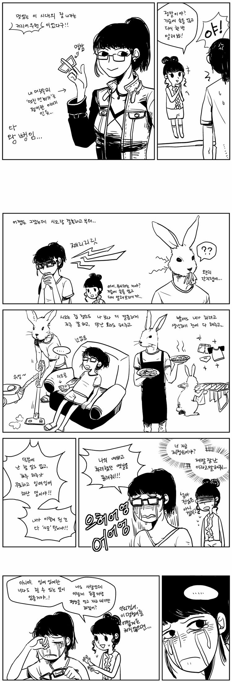 2 페이지