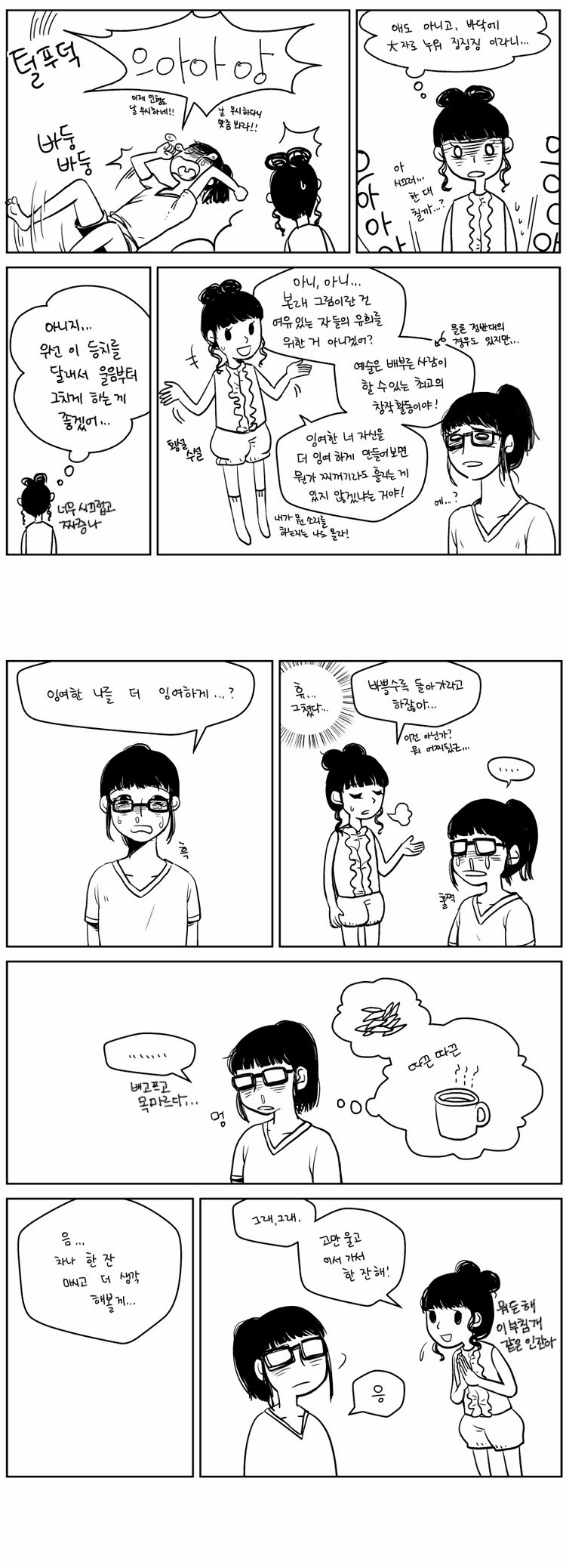 3 페이지