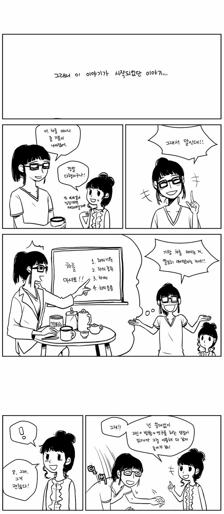 4 페이지